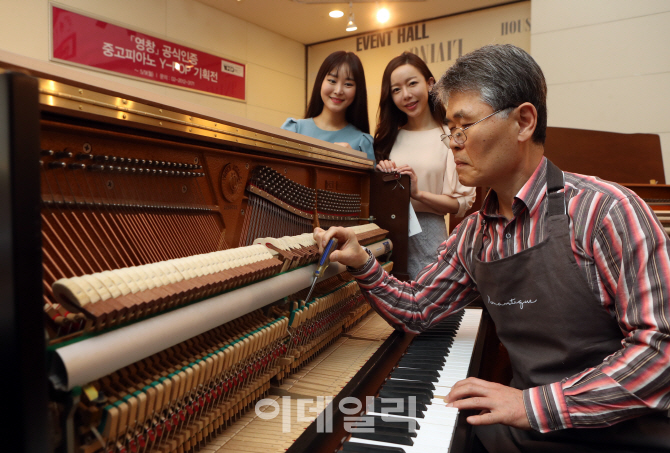 [포토]아이파크백화점, 제조사 보증 '중고 피아노' 판매