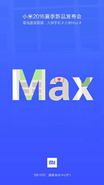 샤오미 6.4“ ‘Mi Max’ 사양 유출..5월10일 공개