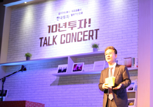 `10년펀드` 열돌…이채원 한국밸류 CIO "기업 내재가치만 보겠다"