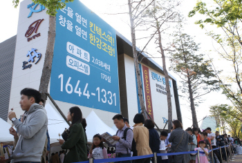 `킨텍스 원시티` 모델하우스 6만명 찾아..1순위 28일 청약