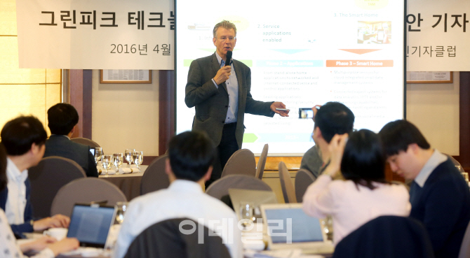 [포토]'그린피크 테크놀로지, 국내사업 활성화 방안 기자간담회' 열려