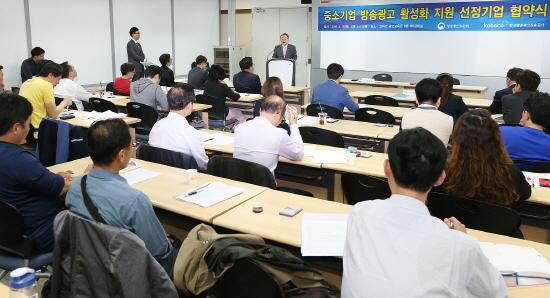 방통위, `혁신형 중소기업 방송광고 제작지원` 대상 57곳 선정