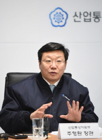 주형환 장관 "경주 이전 한수원, 철저한 안전의식 가져야"