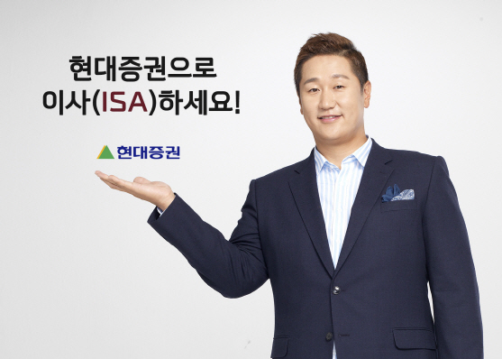 현대證, 특판상품·로보어드바이저로 ISA 자산 불린다