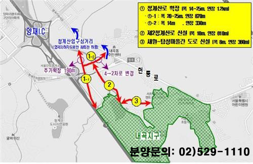 ‘제2청계산로’ 신설로 뻥 뚫리는 내곡지구 인근 부동산 문의 늘어나