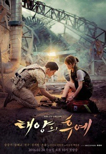 한국방송콘텐츠 '밉티브이 2016' 1116만 달러 수출