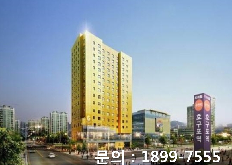 산업단지 및 관광수요 풍부, 대기업 투자 이어지는 인천에 들어서는 인천골드코스트호텔!