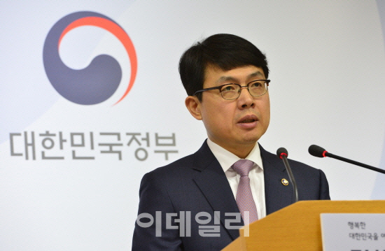 고영선 차관 "업종·직종·규모별 성과중심 평가모델 제시"
