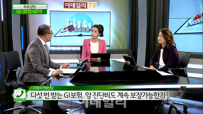 [新유비무환]유병자, 고령자도 충분한 혜택 받을 수 있는 보험이 있나요?
