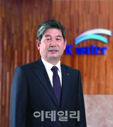 최계운 한국수자원공사 사장 임기 6개월 앞두고 사임