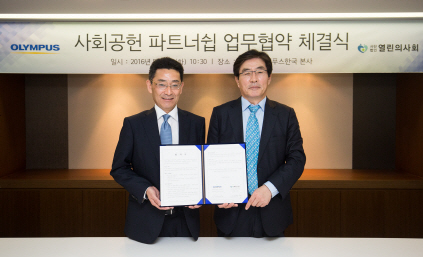 올림푸스한국-열린의사회, 사회공헌 업무협약 체결