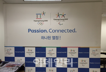 조양호 회장 평창 조직위원장 사퇴..`파견 직원은 어디로?`