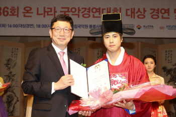최태훈 씨 '제36회 온 나라 국악 경연대회' 대상