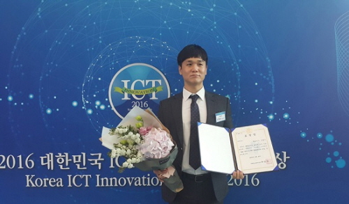 재능넷 강정수 대표, "ICT 이노베이션 대상"서 미래창조과학부장관 유공 표창 수상