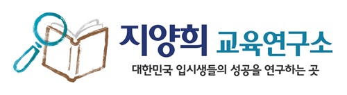 2018학년도 대학입시, 학생부 비중 대폭 증가