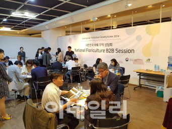 고양시 일본 등 해외 바이어 9개사와 화훼 무역상담회 개최