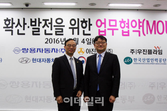 쌍용차 대전연수원, 과정평가형 국가기술자격 교육기관 선정