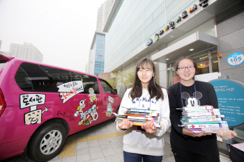 [동네방네]송파구, 도서 상호대차 '책솔이' 서비스 재정비