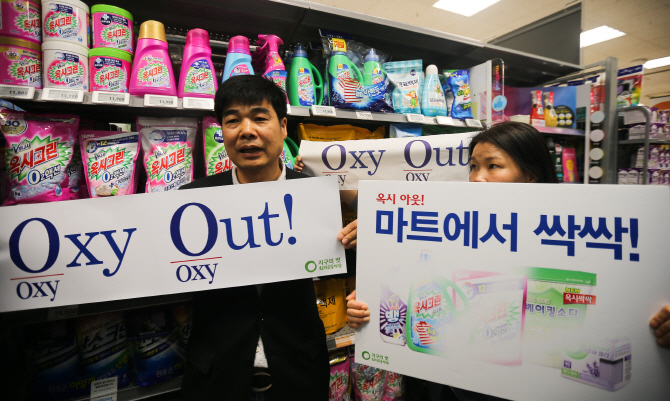 옥시 英본사 주총장서 항의시위..영국인도 충격