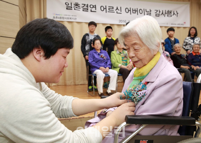 [포토]아시아나, 독거노인 초청 ‘사랑의 카네이션’