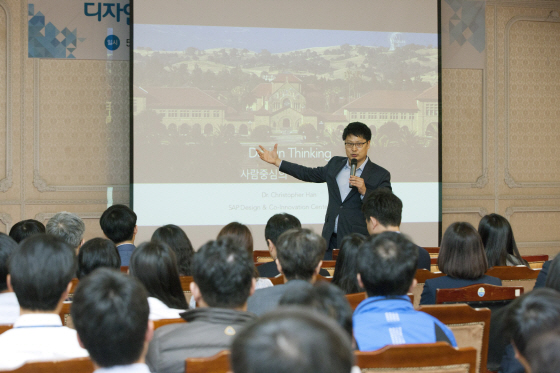 미래부, 창의적 문제해결 위해 '디자인 씽킹' 도입한다