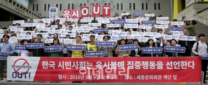 "한국 떠나라" 옥시 불매운동 지자체·편의점으로 확대(종합)