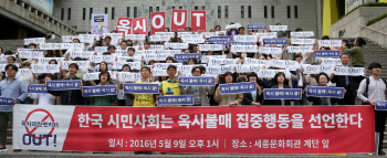 "한국 떠나라" 옥시 불매운동 지자체·편의점으로 확대(종합)