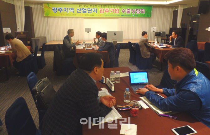 전경련중기협력센터, 광주 中企에 수출 멘토링