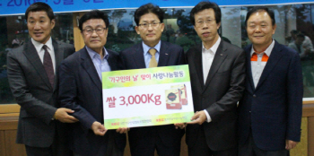 중소가구단체, 중기나눔재단에 쌀 3천㎏ 기부