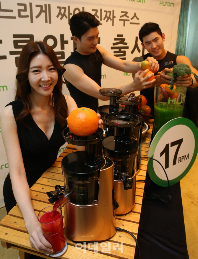 [포토]휴롬, '휴롬알파' 출시