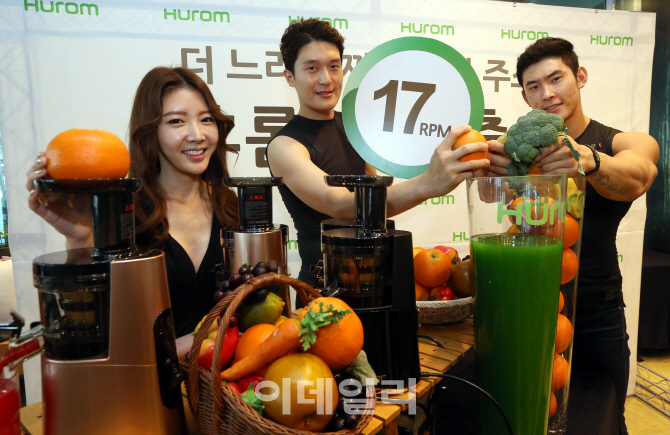 [포토]휴롬 알파 '느림의 영양학'