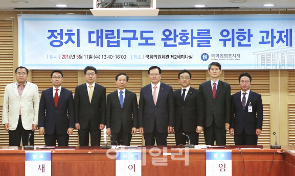 정의화 “선거제도 개혁 통해 승자독식 정치구조 끊어내야”