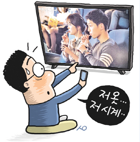 [쇼퍼테인먼트 시대]①송중기가 입고 마시니 ‘따라하고 싶지 말입니다’