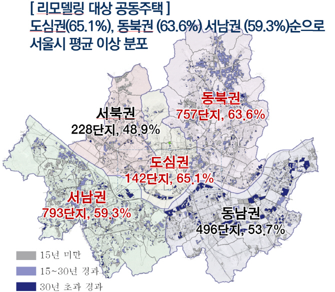 서울 아파트 수직증축 리모델링 길 열렸다…강남·목동·상계 ‘수혜’