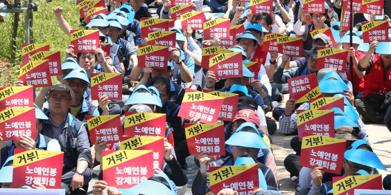 "노조가 반대해도 성과연봉제 도입" 정부에 노동계 반발