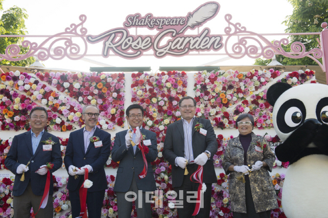 [포토]에버랜드 "세익스피어 로즈가든 보러오세요"