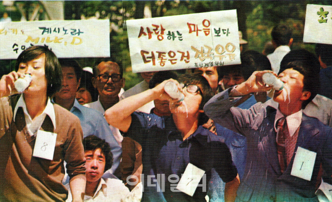 [포토] 건국대 대학축제 이색 사진 전시8