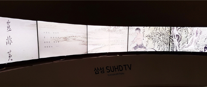 "조선 풍속화, 삼성 퀀텀닷 SUHD TV로 더 선명하게 감상"