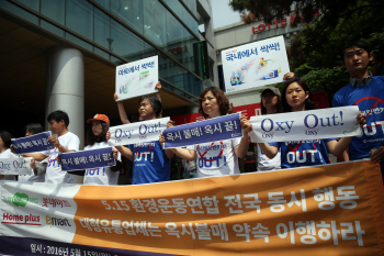 환경단체 "옥시 외국인 임원·다른 제조사 임원도 구속수사해야"