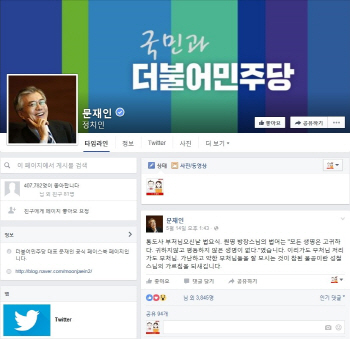 문재인 통도사 방문 "가난하고 약한 부처님 모시는 게 참 불공"