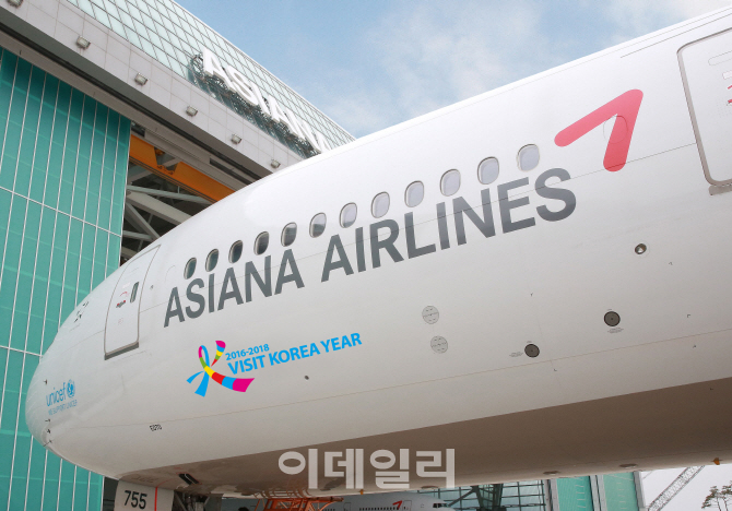 아시아나항공, '한국 방문의 해' 홍보 항공기 3대 운항