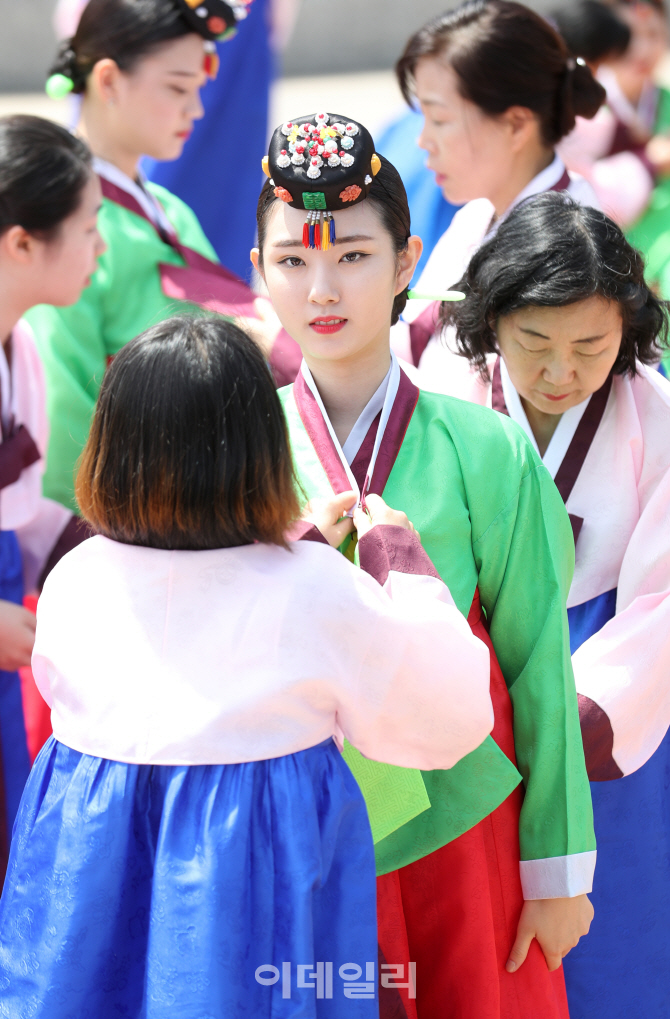[포토]제44회 성년의 날 기념 전통성년례 체험