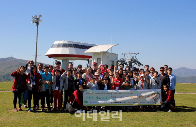 한국타이어, 소아암 환아 가족 여행지원 봉사활동