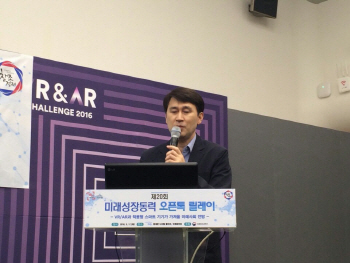 "착용형 의류에서 생체정보까지..진화하는 VR·AR"
