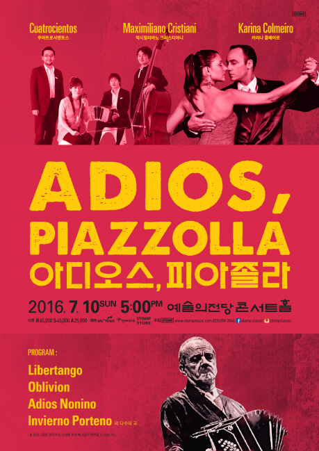 "열정적인 탱고의 모든 것"…탱고 콘서트 '아디오스, 피아졸라'