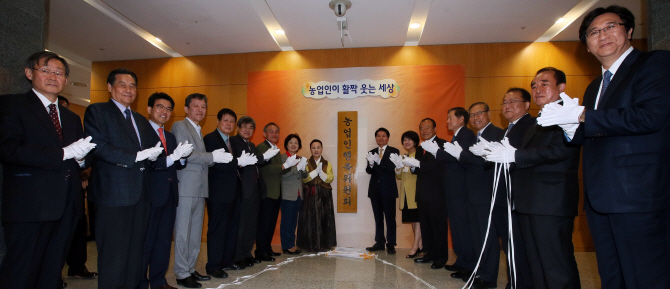 [포토]'농업인행복위원회 출범'