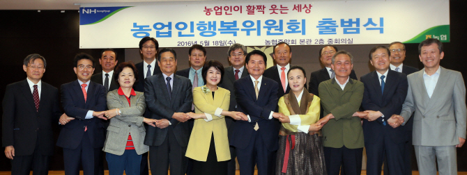 [포토]농업인이 활짝 웃는 세상