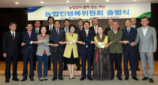 [포토]'농업인이 활짝 웃는 세상'
