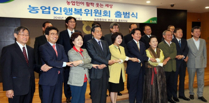 [포토]'농업인이 활짝 웃는 세상을 만들어요'