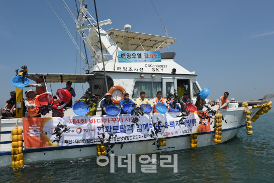 [포토]한화토탈 “대산 특산물 우럭을 살리자”